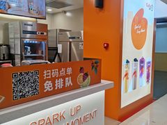 -CoCo都可(银座·奥特莱斯百货店)