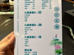 -青水瓦台汤泉(未央店)