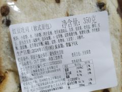 -新麦西饼(广东路店)