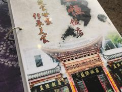 -白家寨子·山野白族菜(古城总店)