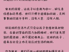 -上海嘉宁·心理咨询中心