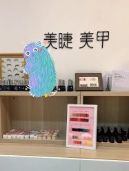 -美糖美甲美睫连锁