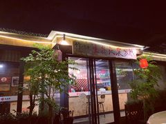 -生态苑农庄(十里画廊遇龙河店)