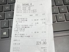 -良木缘咖啡西餐(太古里店)