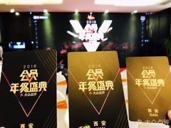 -徐记海鲜(陕西历史博物馆|明德门店)