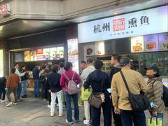 -南方迷宗大包(湖滨店)