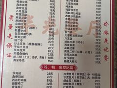 -华光餐厅(复兴路店)