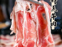 -八角锄烧·肉火锅(天河城店)