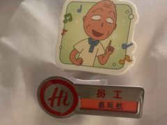 -海底捞火锅(八佰伴店)