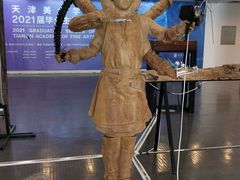 -天津美术学院-校史馆