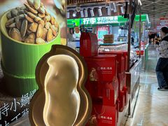 -飞洲国际广场