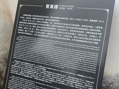 -叶挺将军纪念园