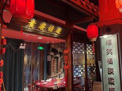 -吼堂老火锅(万寿宫店)