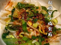 -汉唐宴长安食府