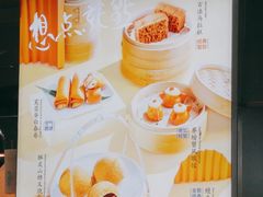 -蔡澜点心·粤菜(月星环球港店)