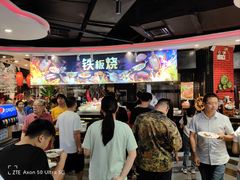 -四海一家自助餐(益田假日广场店)