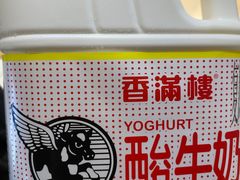 -盒马鲜生(曜一城店)