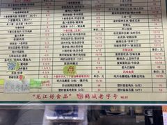 -卜奎风味便宜坊(兴隆路店)