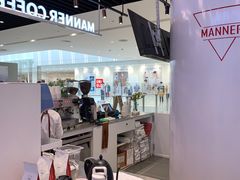 大堂-Manner Coffee(IFS一楼店)