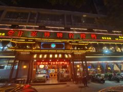 -甘家界牌柠檬鸭(青山店)