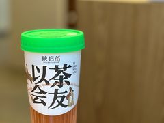 -陕拾叁-西安糕点(大雁塔店)