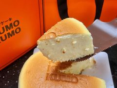 -KUMO KUMO甜品·冰淇淋(深圳壹方城店)