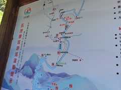 -五泄景区