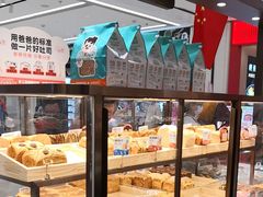 -爸爸糖吐司面包(悠唐购物中心店)