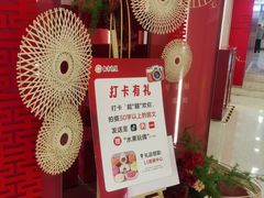 -南京商厦