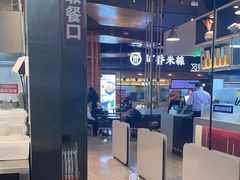 -康師傅私房牛肉面(浦机三店)