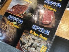 -两点半深夜牛排(斗西路店)