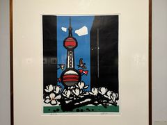 -上海虹桥当代艺术馆