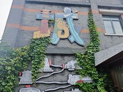 -回龙窝历史文化街区