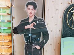 -MUJOSH木九十眼镜(长沙IFS国金中心店)