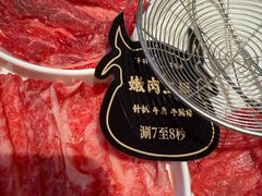 -牛将军•涮肉•烤肉(北京王府井·故宫店)