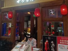-小吊梨汤·北京菜·烤鸭(清河万象汇店)
