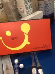 -深圳艺星医疗美容医院