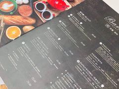 菜单-闲·胡同 Barblu Hutong(雍和宫五道营店)
