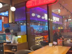 -鱼酷活鱼烤鱼(静安大融城店)