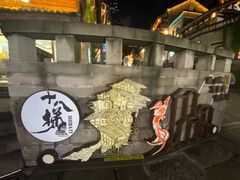 -重庆十八梯传统风貌区