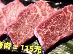 -觅福里•熟成和牛餐厅