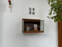 -幸会吉市(丰泽店)