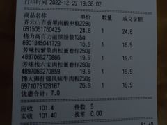 -百佳永辉(名盛广场店)