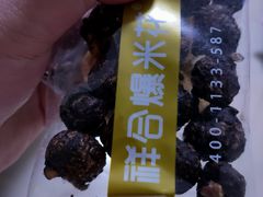-冰冰酱老味刨冰绵绵冰(爱国道店)