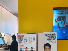 -方快-照相馆(嘉亭荟店)