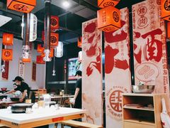 大堂-柒酒烤肉(金科时代店)