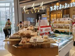 -西村叔叔的店·面包·甜品·蛋糕(清河万象汇店)