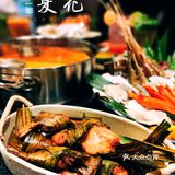 新店开业全场6.8折‼️｜这家泰式火锅太适合七夕约会了吧‼️