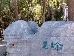 -李叔同故居纪念馆