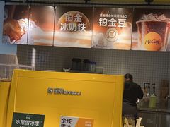-麦当劳(萝岗敏捷广场店)